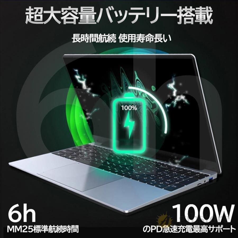 Microsoftofficeオフィス付き