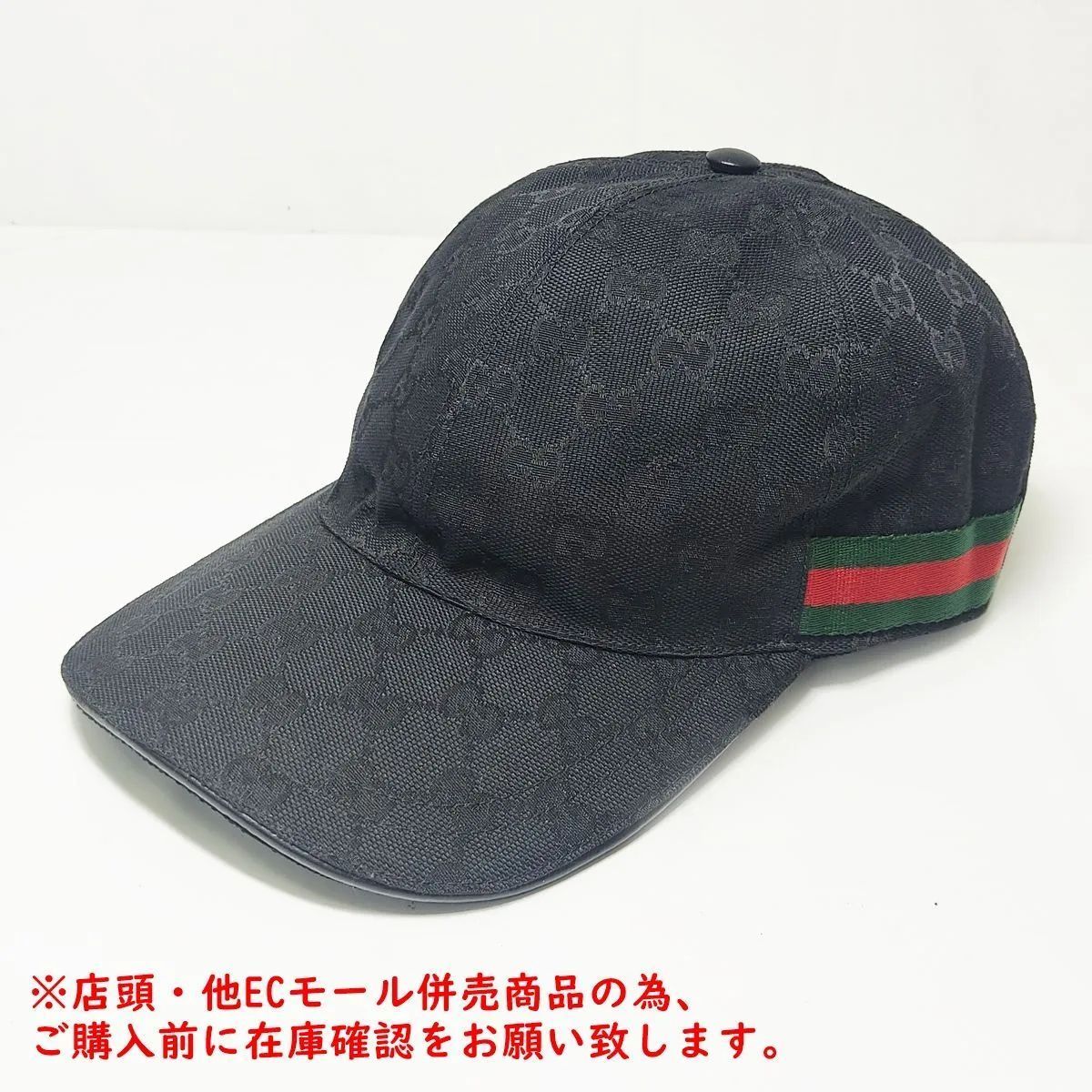 【中古品美品】グッチGUCCI キャップ GGキャンバス Mサイズ 58cm 併売商品※◇中古美品◇GUCCI【グッチ】GGキャンバス ベース