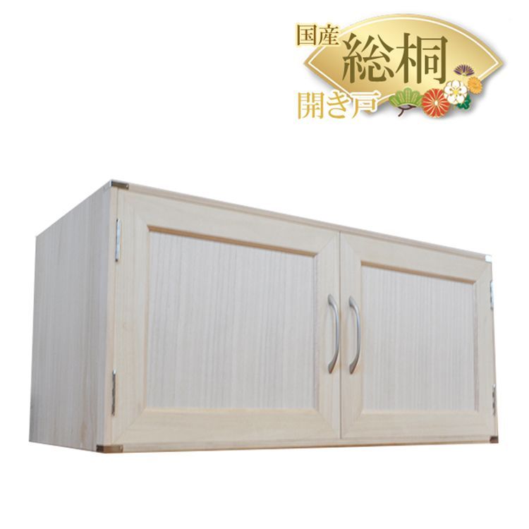 お値下げ 総桐 衣装ケース 国産 桐タンス着物収納 和箪笥 桐箪笥 日本製 総桐 桐 衣装ケース チェスト おしゃれ 国産 桐