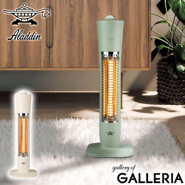 正規品1年保証 アラジン ヒーター 足元 おしゃれ 小型 Aladdin 400W 200W 小さめ コンパクト 遠赤 電気ストーブ 家電 暖房 暖房器具 冬 防寒 寒さ対策 暖かい あったか グラファイトヒーター AEH-G409N