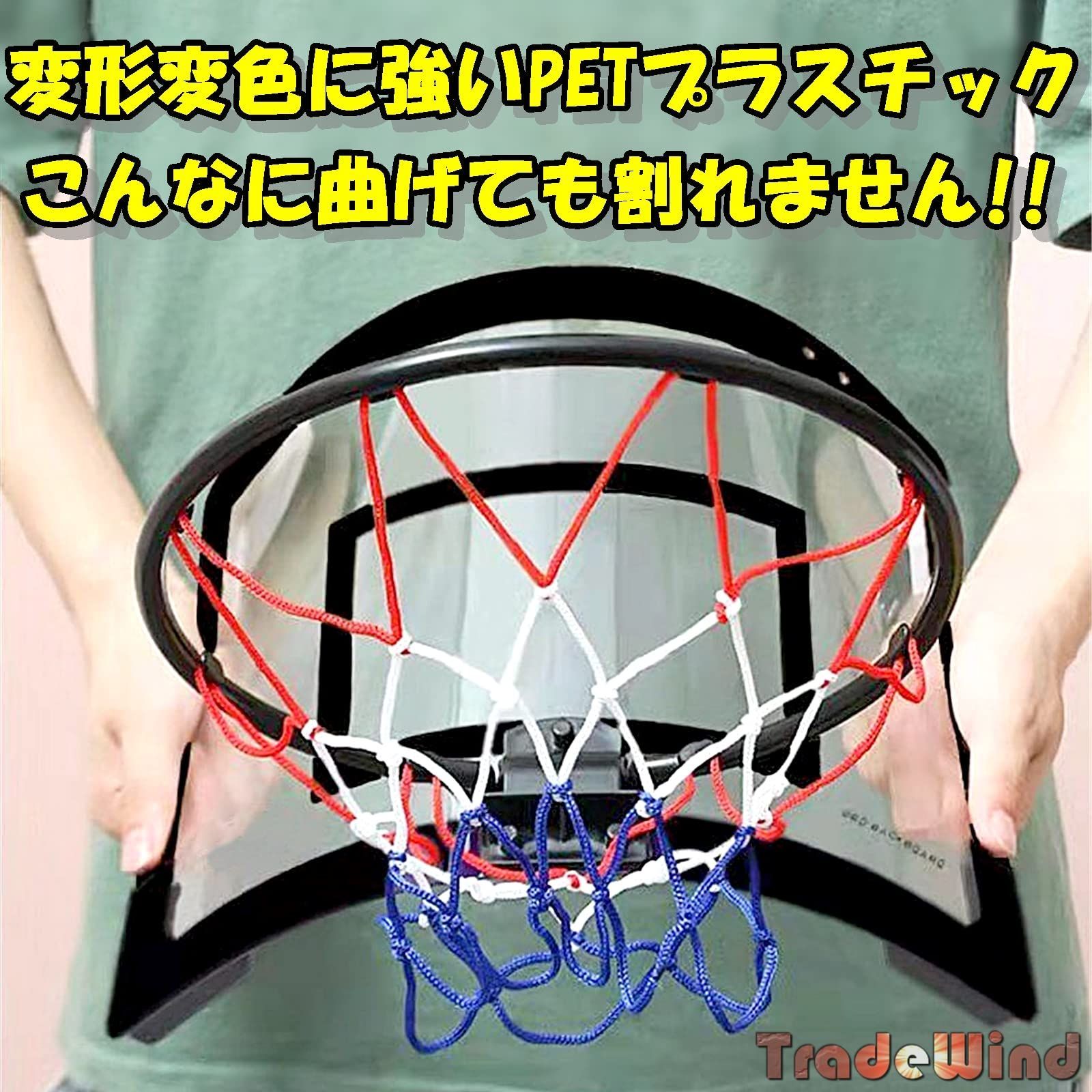 新着商品】バスケットリング ネット バスケ バスケットゴール