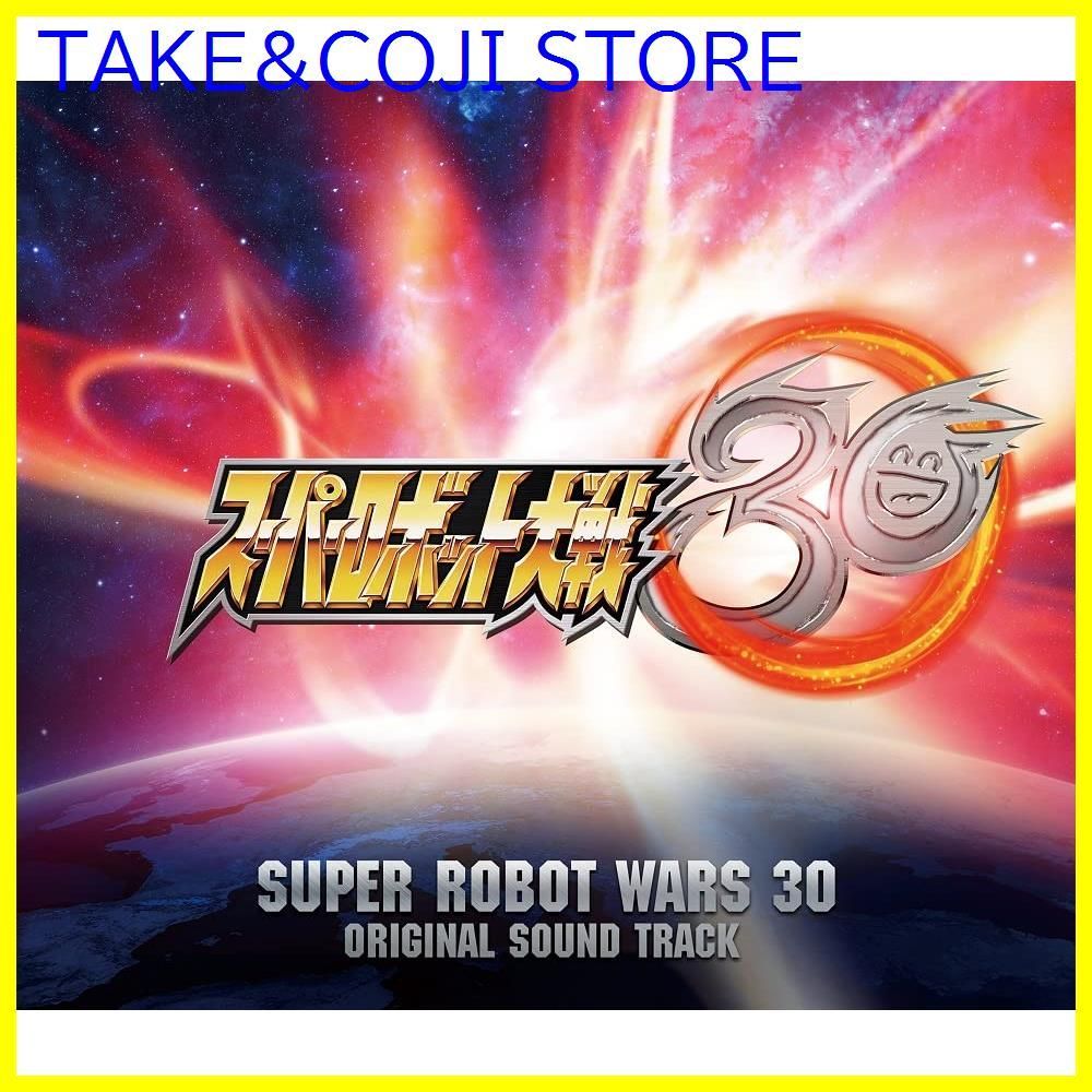 新品未開封】ゲーム『スーパーロボット大戦30』オリジナル