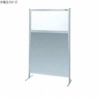 サカエ パーティション 単体 透明塩ビ アルミ板タイプ 900×1550mm NAE-35FT
