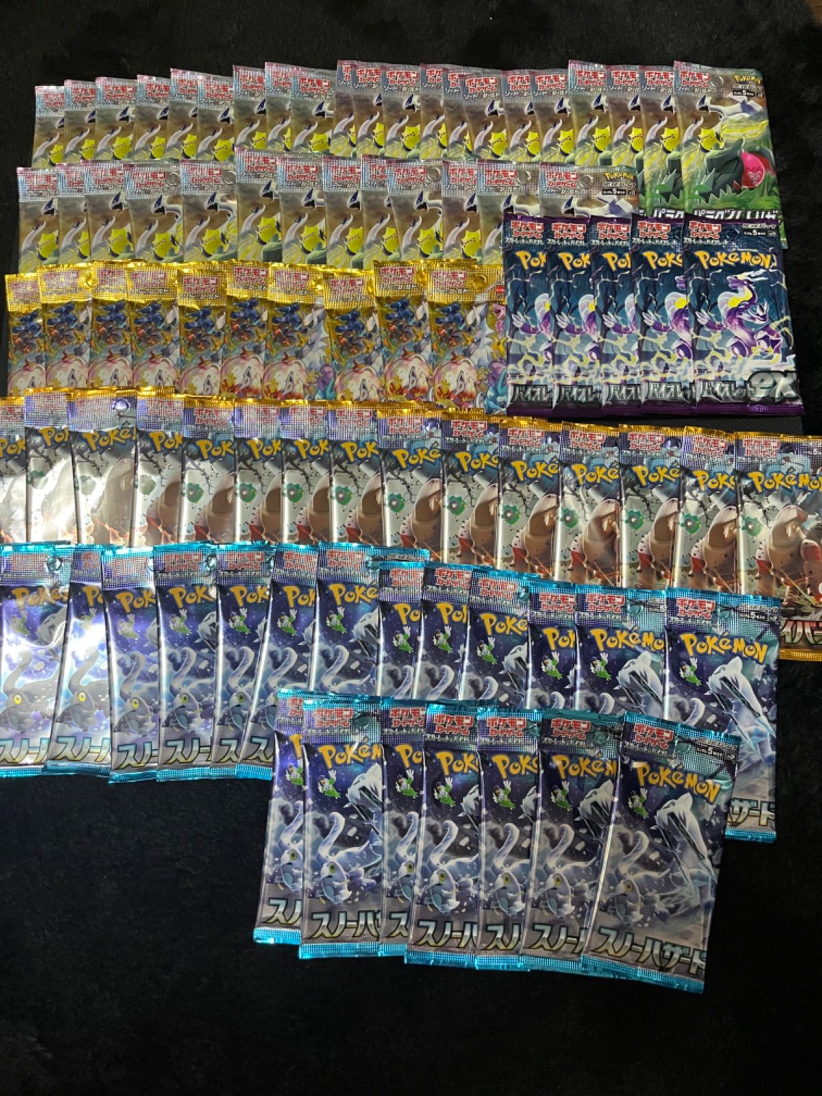 ポケモンカード VSTARユニバース バラ売り 15パック - ポケモンカード