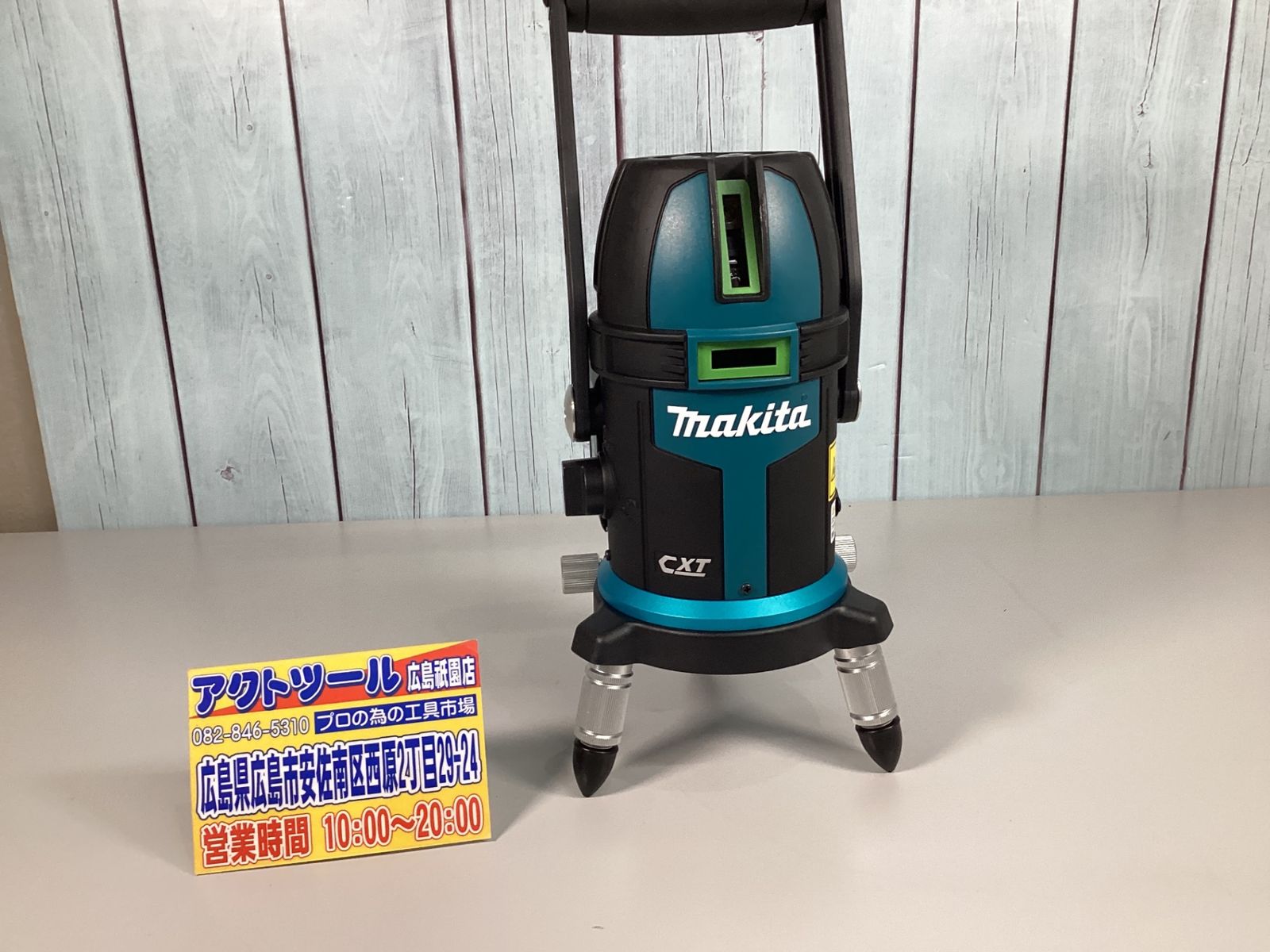 makita|マキタ SK312GDZ 高輝度グリーンレーザー充電式 屋内 屋外用 おおがね 通り芯 ろく