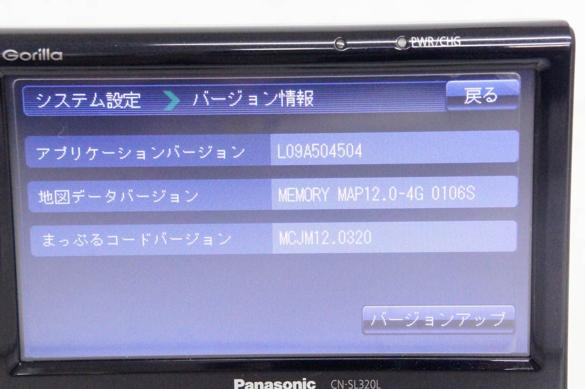 CN-SL320L Gorillaゴリラ