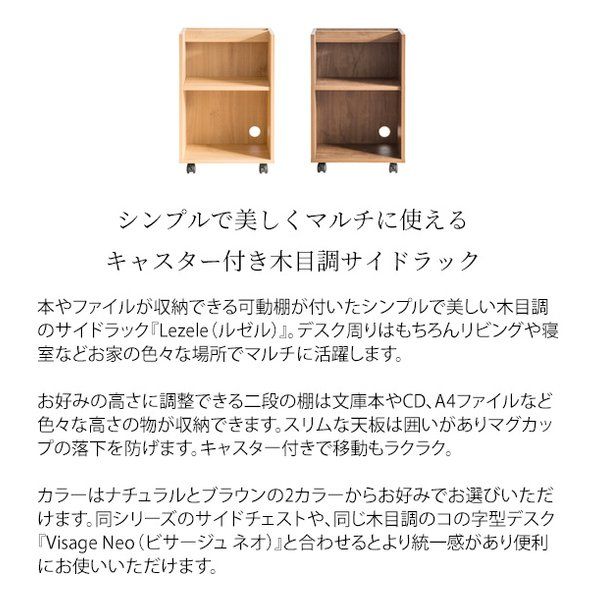 Lezele レゼル