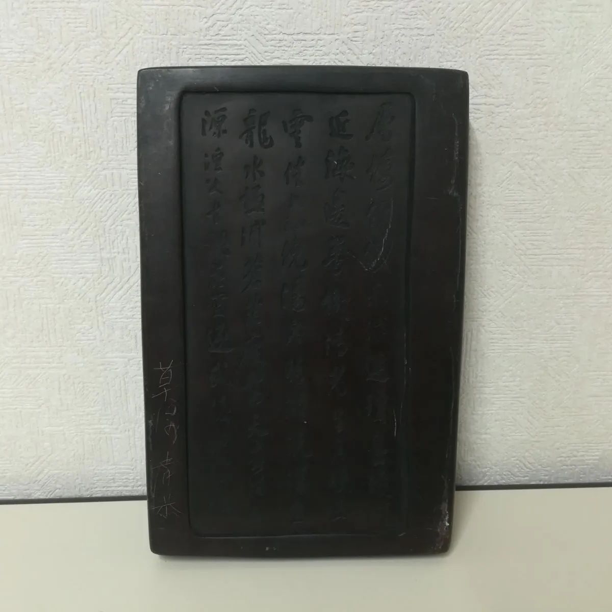 中国 硯 骨董硯 特大 縦27.5 横幅18.0㎝ 中古 送料無料 2979 - メルカリ