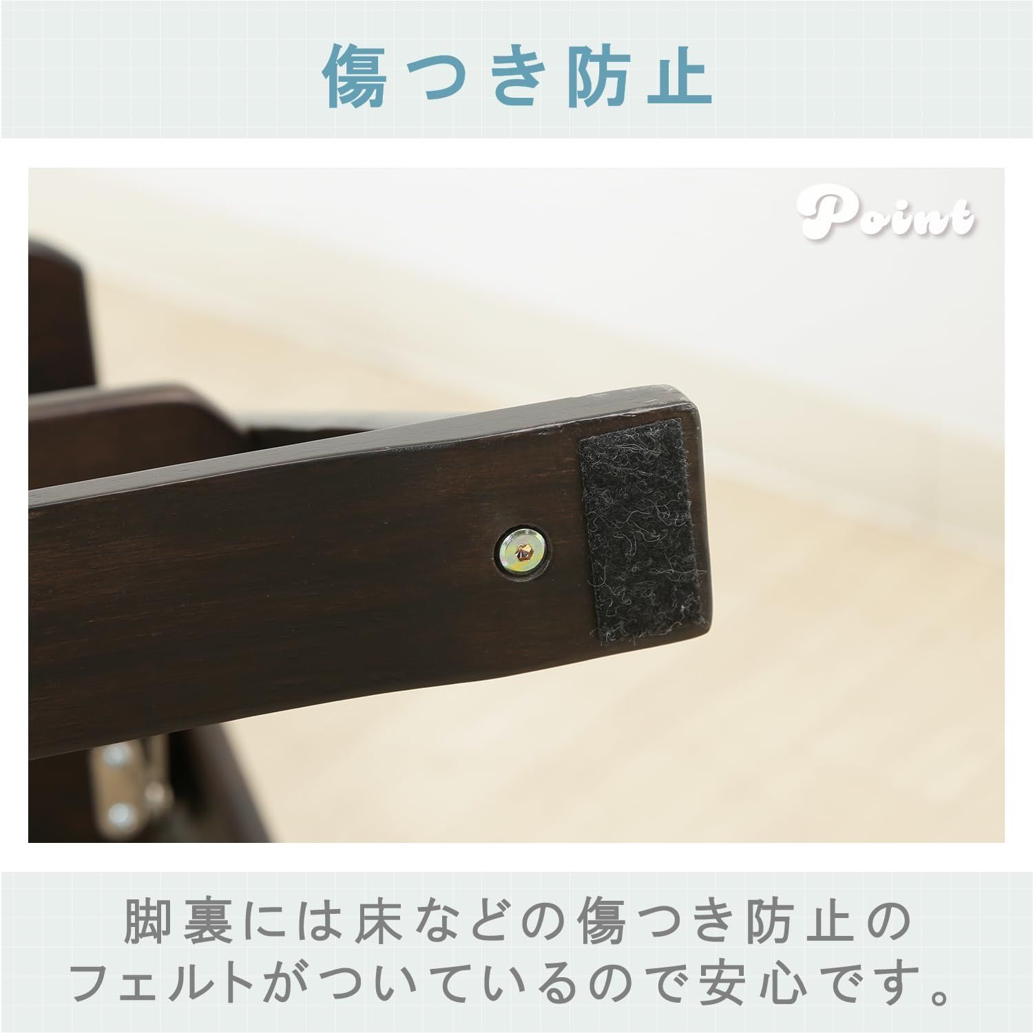 木製