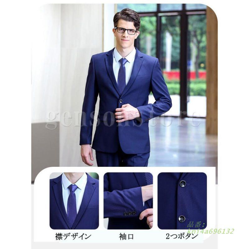 スーツ ビジネススーツ
