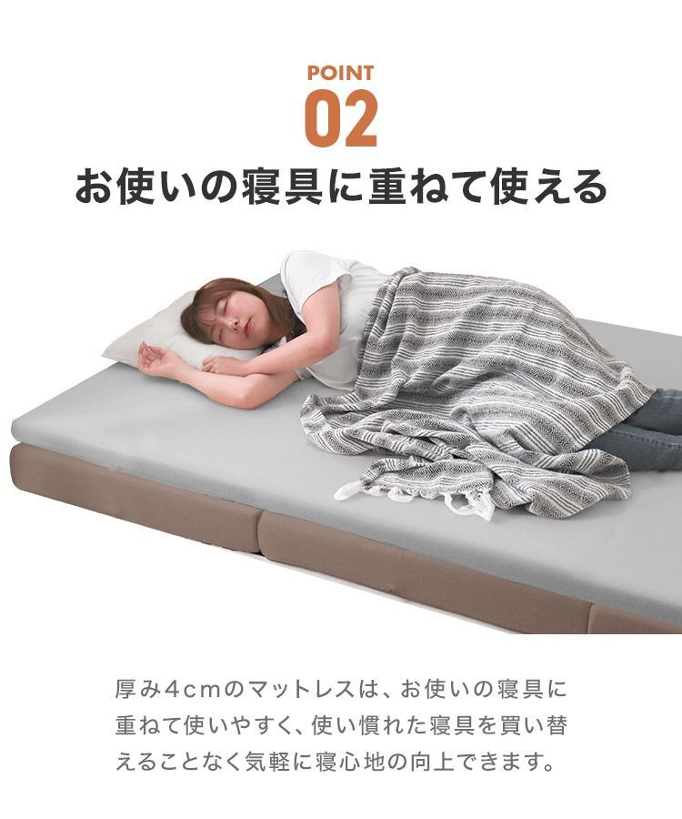 低反発 マットレス