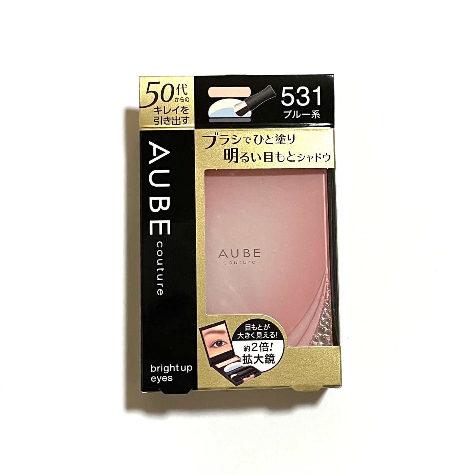 新品】オーブクチュール ブライトアップアイズ ブルー系 531 花王 アイ