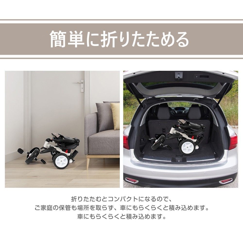 折りたたみ三輪車｜手押し棒付き｜1-3歳対応｜回転座面｜おしゃれデザイン｜MS212690BAA