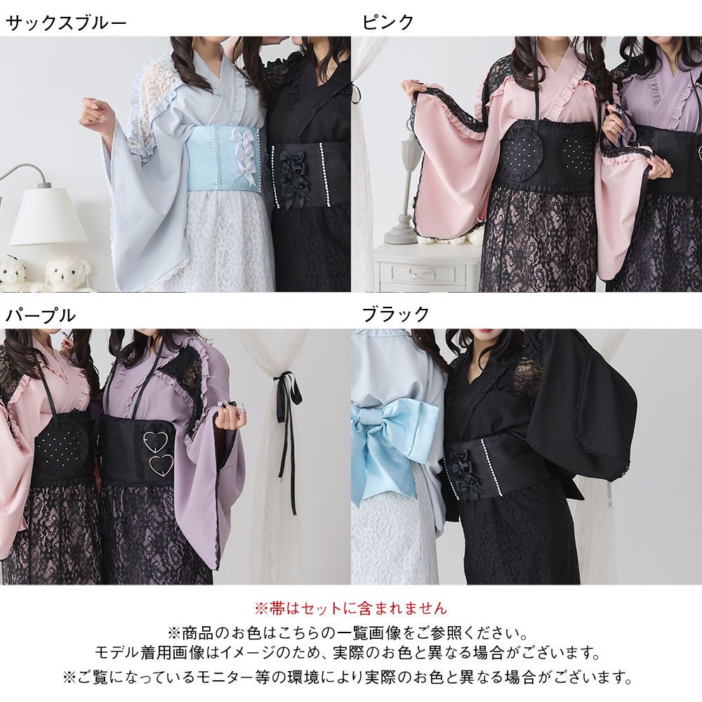 夢展望 dearmylove 肩レースフリル浴衣 サックスブルー 帯付き M 夢展望 dearmylove 肩レースフリル浴衣 サックスブルー 帯付き M