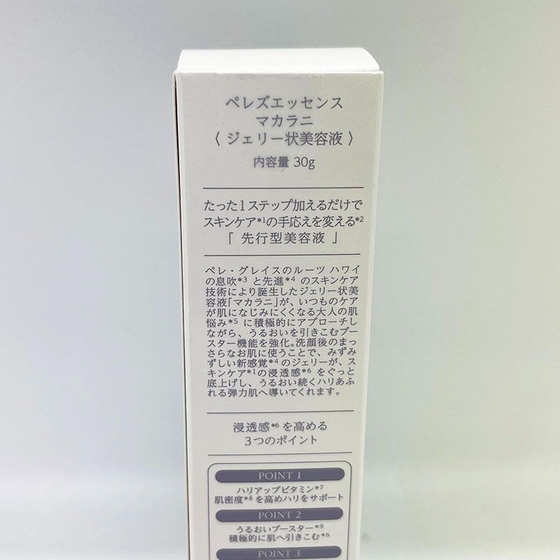 新品 ペレグレイス ペレズエッセンス マカラニ 30g CR6-05-1-2 - メルカリ