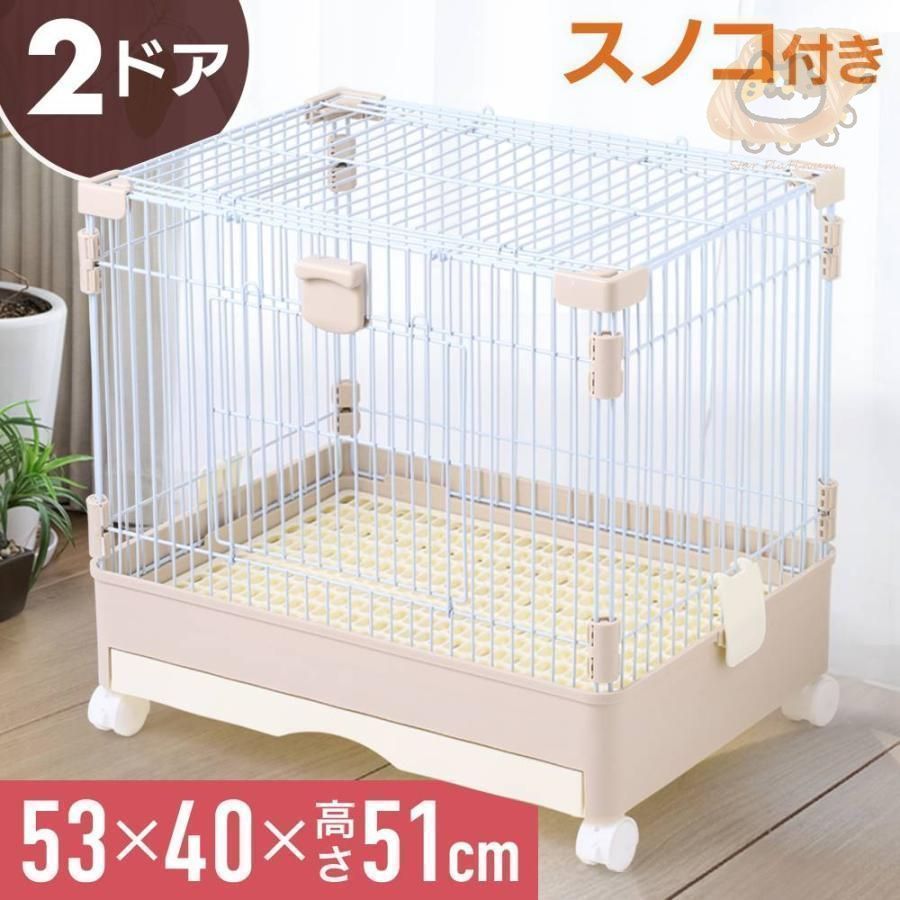 小動物ケージ　40×40×40㎝　付け木なし　専用 Amazon | Bonarca 小動物 ケージ うさぎ 【前扉＆天井扉の2扉