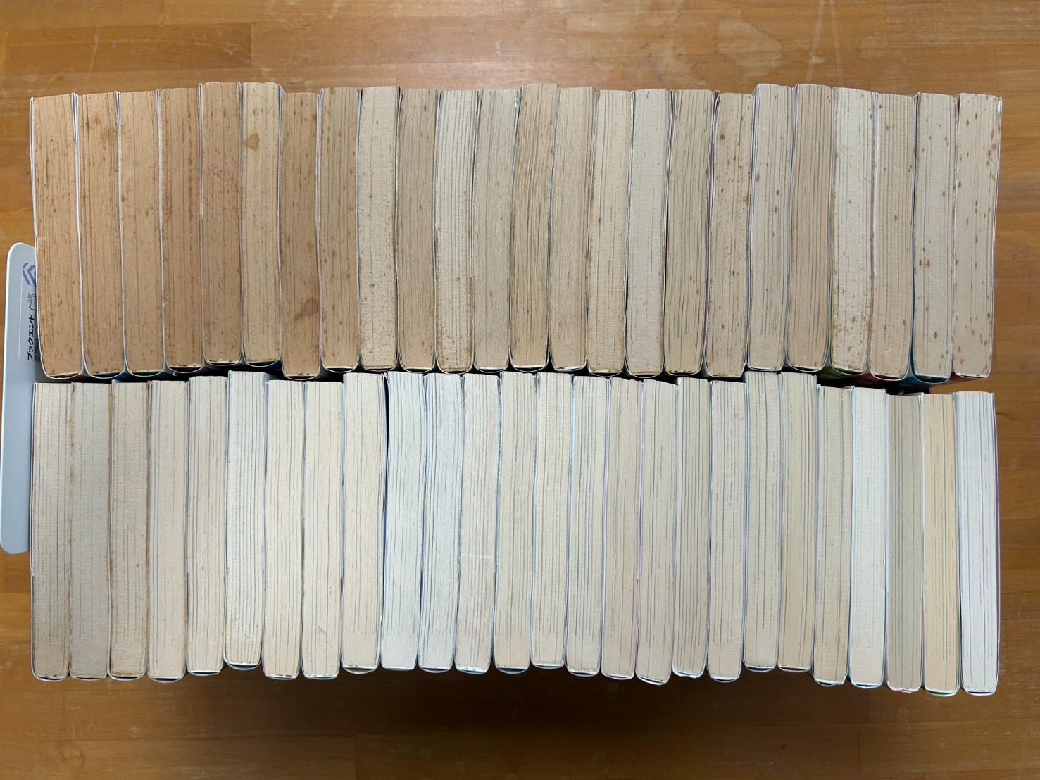 黄昏流星群 1〜64巻 全巻 （未完）