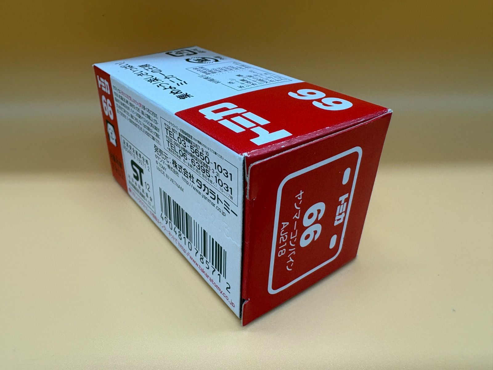 トミカ 66 ヤンマー コンバイン AJ218 - メルカリ