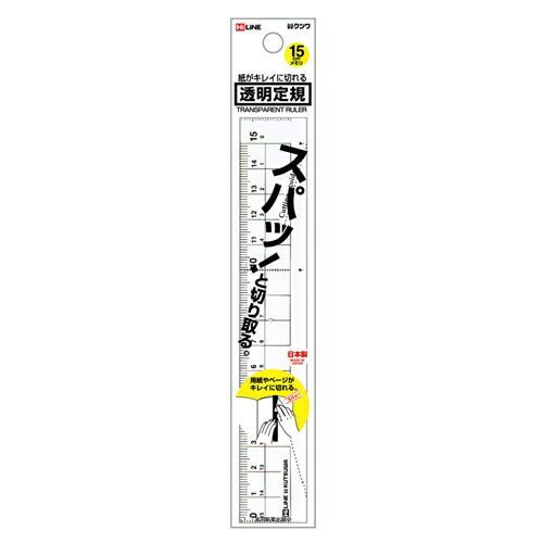 まとめ クツワ 定規 紙が切れる透明定規 15cm クリア XS01CL ×30セット