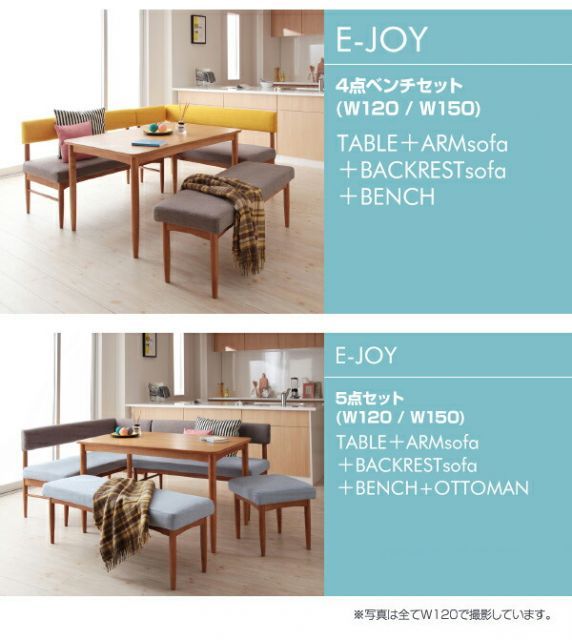 リビングダイニングシリーズ 別売品