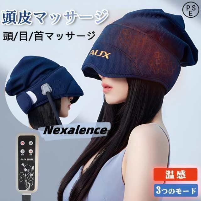 マッサージ器 ヘッドスパ ヘッドマッサージ機 空気波 頭皮エステ マッサージャー 頭皮マッサージ機 ヘッドマッサージ タオル形 頭ヘアケア健康 自宅 敬老の日