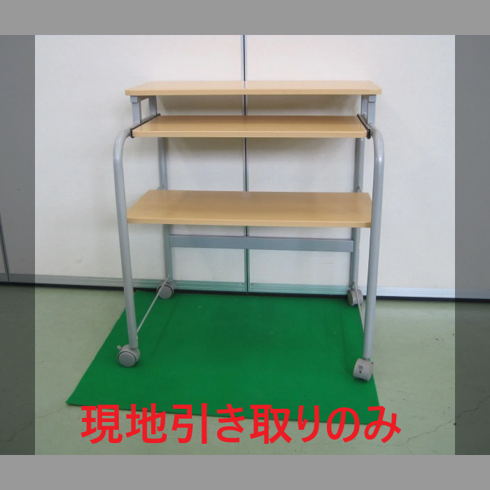 パソコンラック（R5-151 配送不可、現地引取のみ、リユース品。）
