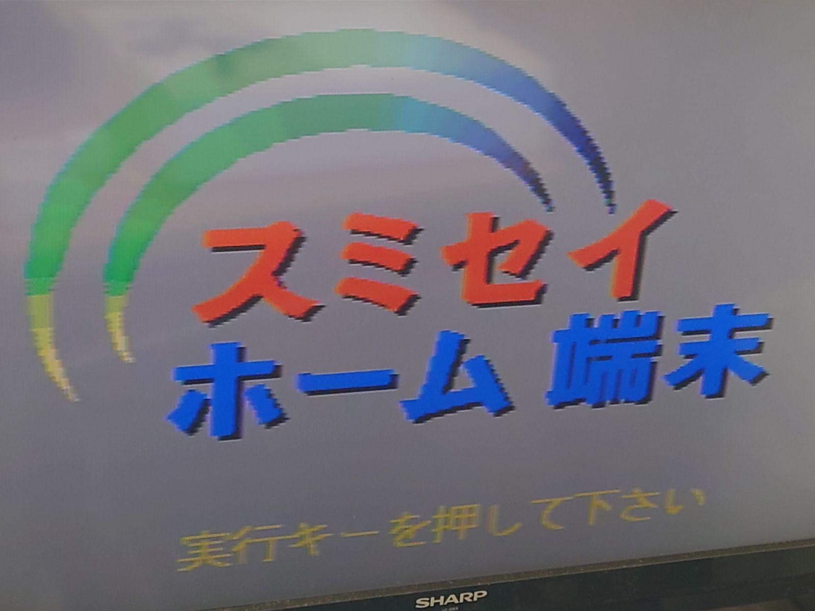 メガドライブ ソフト