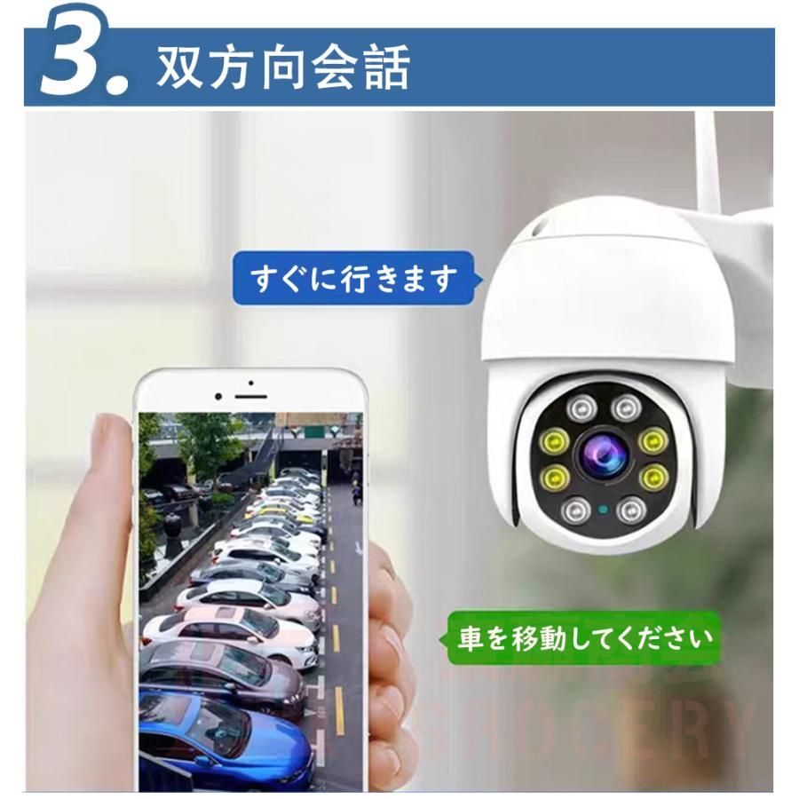 Panasonic VL-CD265 センサーカメラ LEDライト付屋外タイプ 開封 未