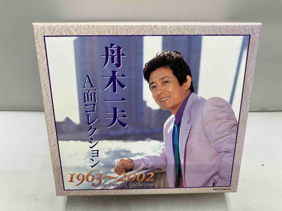 6discs CD 舟木一夫 A面コレクション 1963-2002 GES3133641 COLUMBIA 未開封 /01100 6discs CD 舟木一夫 A面コレクション 1963-2002 GES3133641