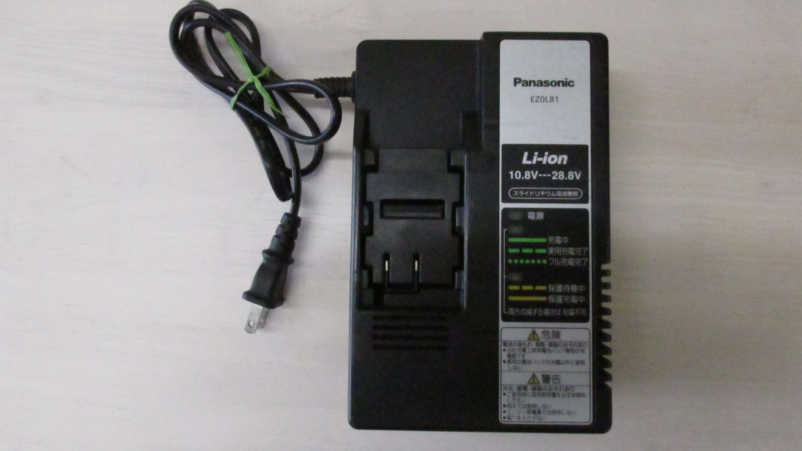 ㉔【中古品】National 充電ハンマードリル EZ7880LN2S-B - メルカリ