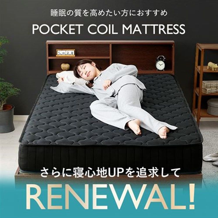 公式 マットレス ダブル ポケットコイルマットレス 20cm 体圧分散 寝具 布団 圧縮 通気性 ポケットコイル ベッド 圧縮ロール PKMTN-D