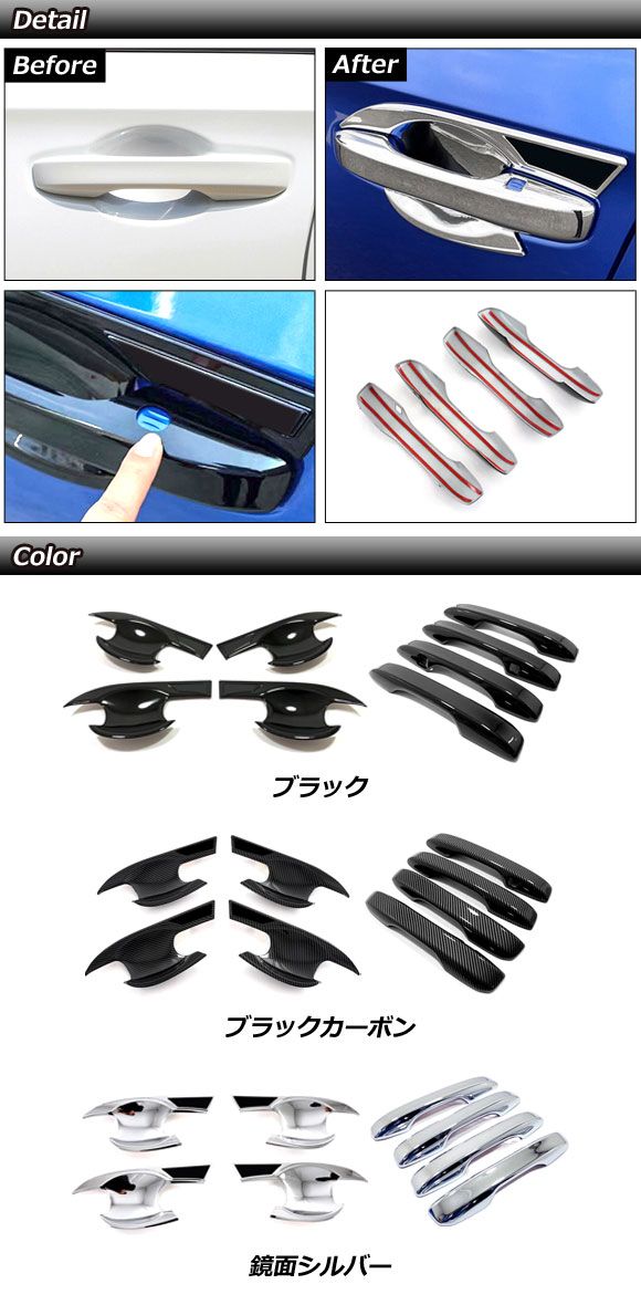 FL1 ホンダ シビック　トノカバーセット
トノカバーセット imgrc0078246050.jpg