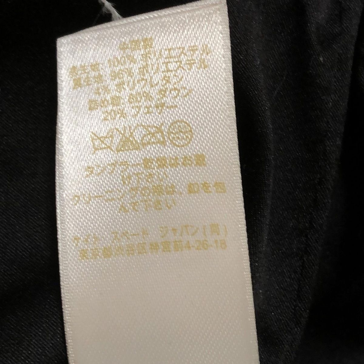 黒 長袖|冬