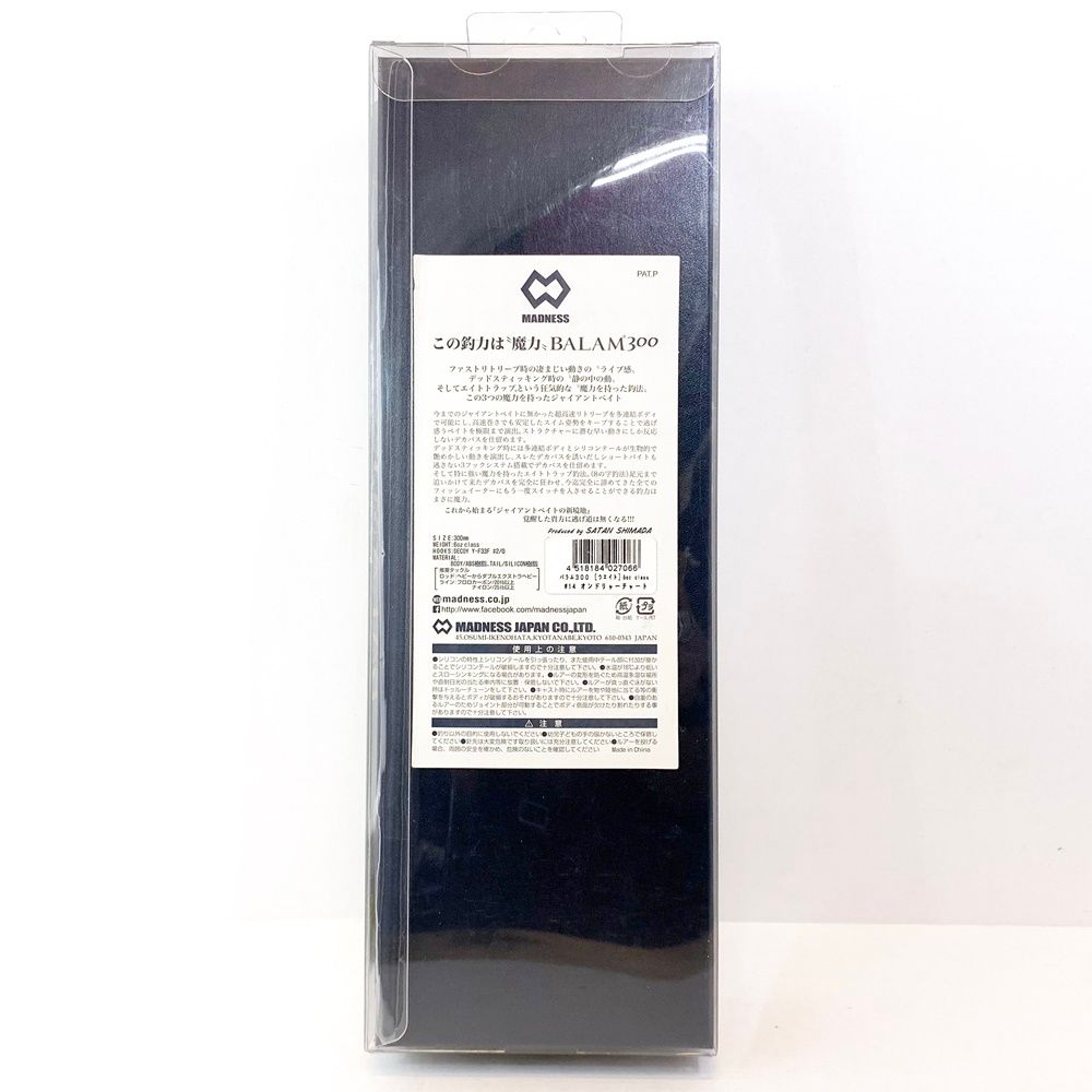 加古川店】 中古 MADNESS | マドネス ルアー バラム300 オン