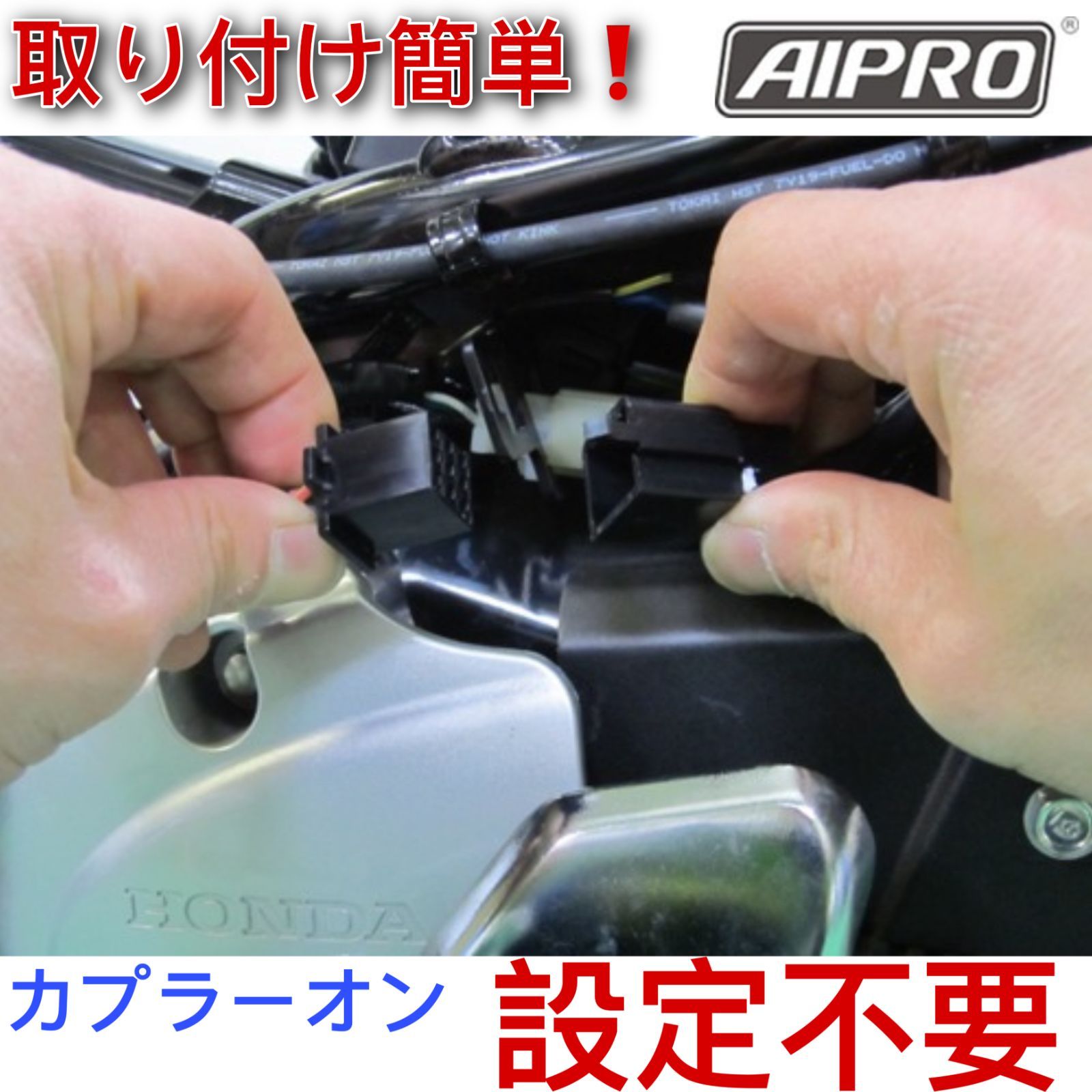 赤 スーパーカブ|クロスカブ