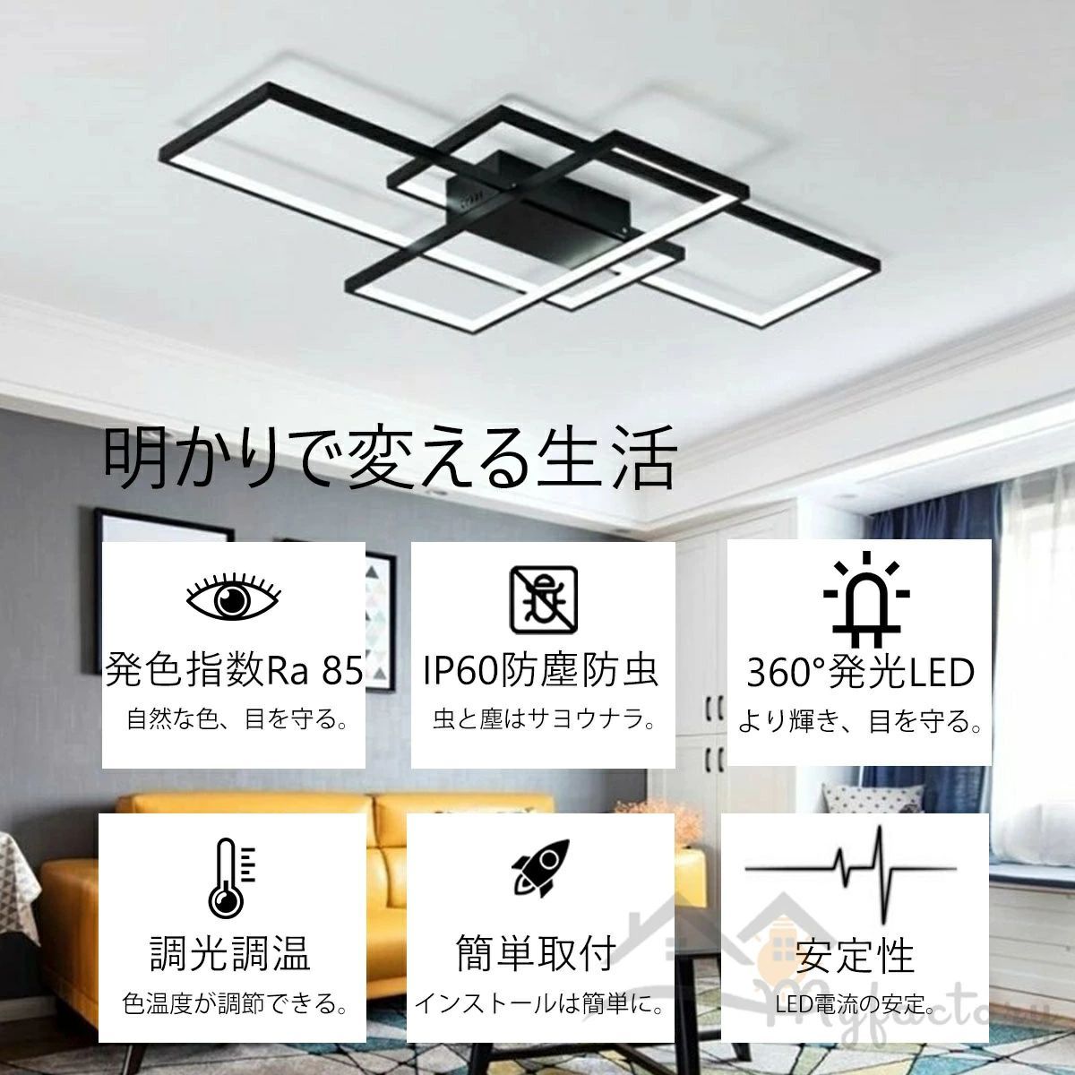 日立 LEDシーリングライト LEC-AHS1210P ラク見え2022年製 生産終了品
