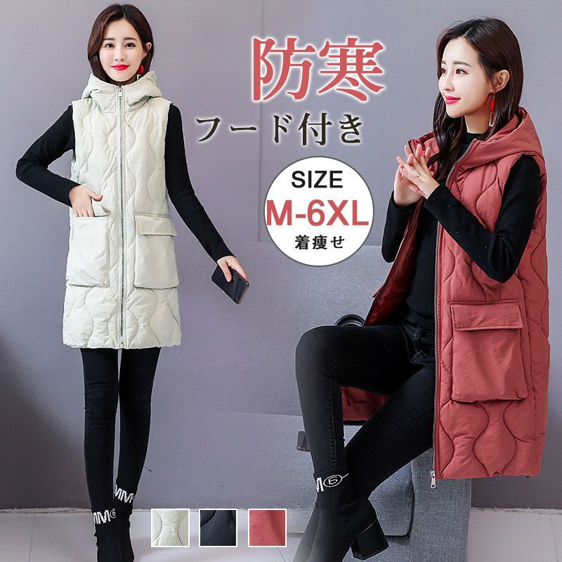 エルメス HERMES アウター ブラック ホワイト ダウンベスト Promenade