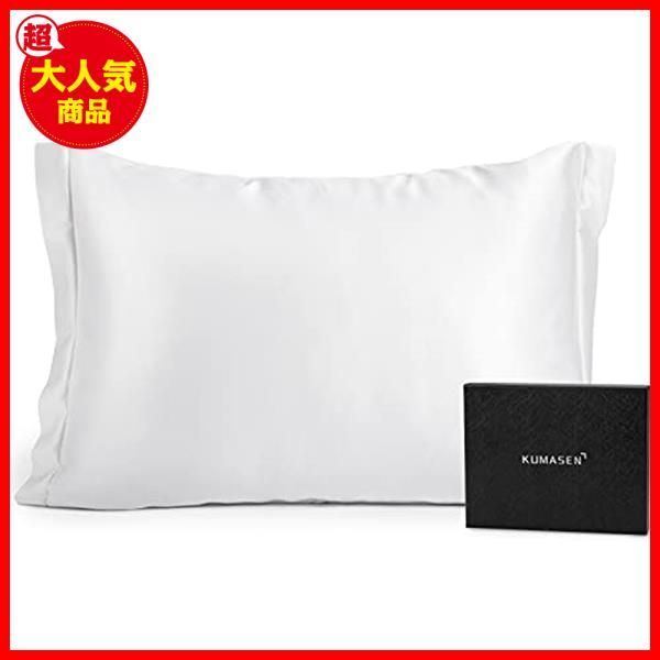KUMASEN シルク枕カバー フリル 100%蚕糸シルク 通販