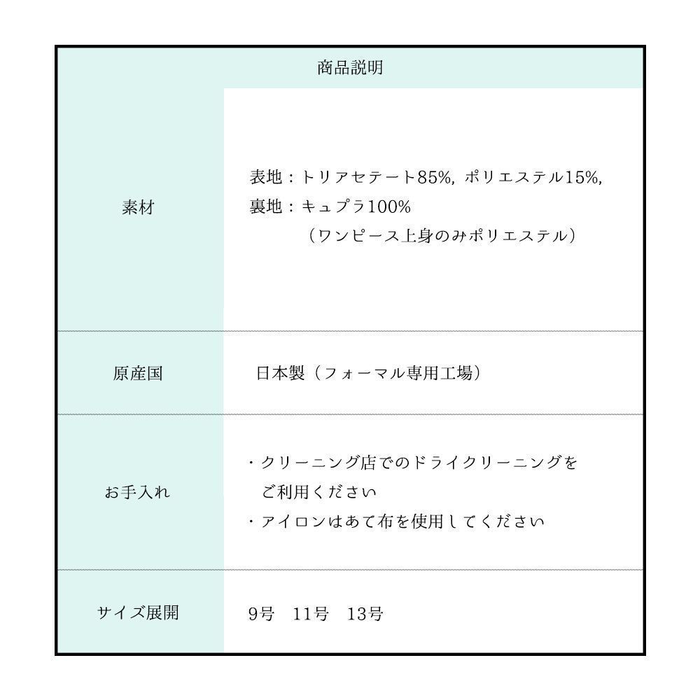 カレット公式