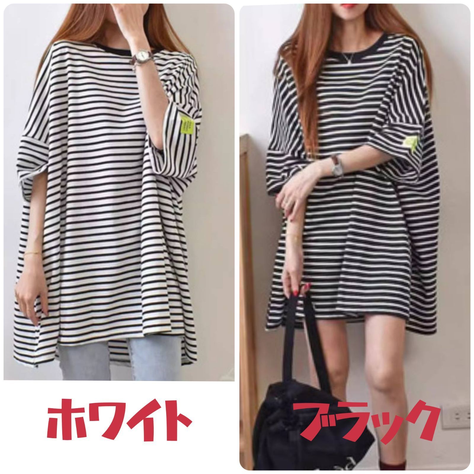tシャツ ドロップショルダービッグシルエット半袖Tシャツ レディース レディー即購入OK ス tシャツ ドロップショルダー ビッグ