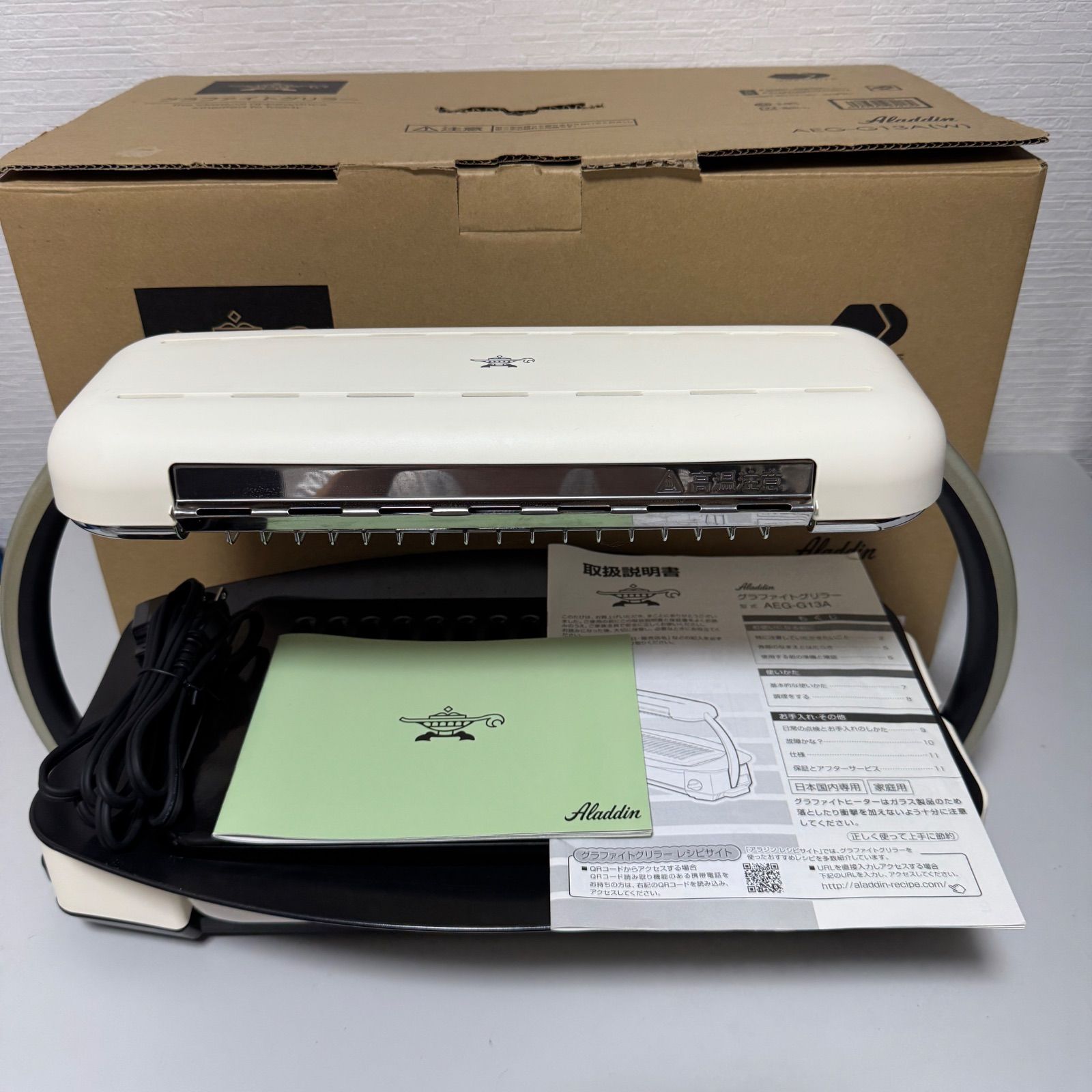 ★新品未使用★ アラジン　グラファイトグリラー　ホワイト　AEG-G13A(W) Amazon.co.jp: Aladdin (アラジン) グラファイト グリラー