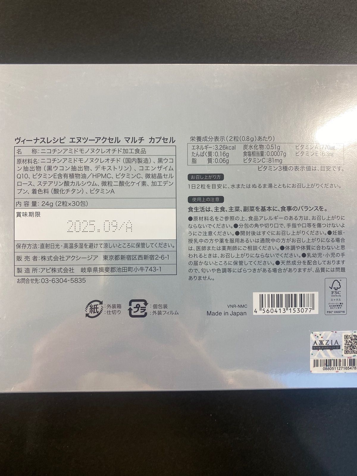 9月