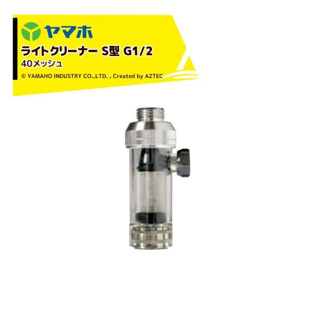 最終値下　金城次郎 壺屋焼 魚文湯呑　２個セット　コップ　マグカップ　沖縄 壺屋焼 人間国宝 金城次郎作 魚文ぐい呑 – 生活民芸 なかむた