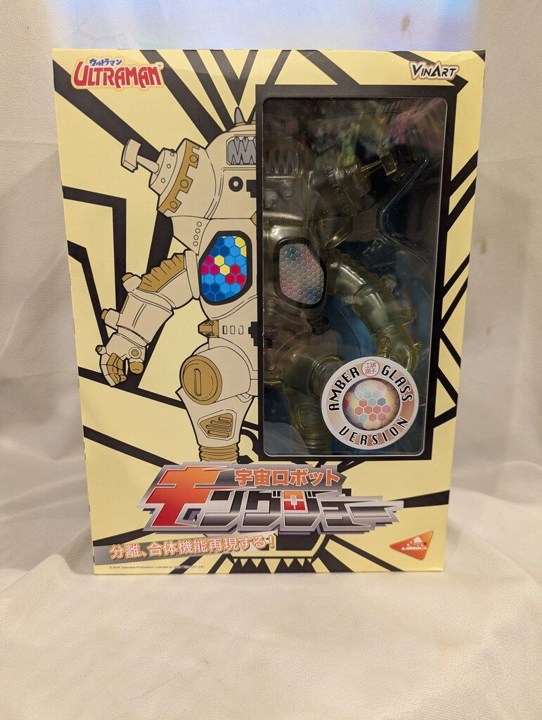 ELECTRIC TOYS ウルトラ怪獣 リエディット シリーズ にせウルトラマン