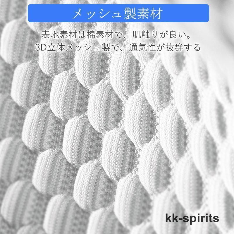 ひんやり