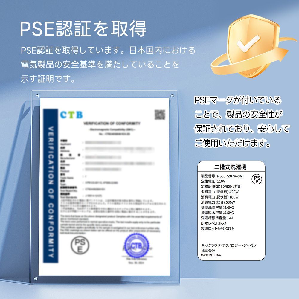 二槽式洗濯機 縦型洗濯機