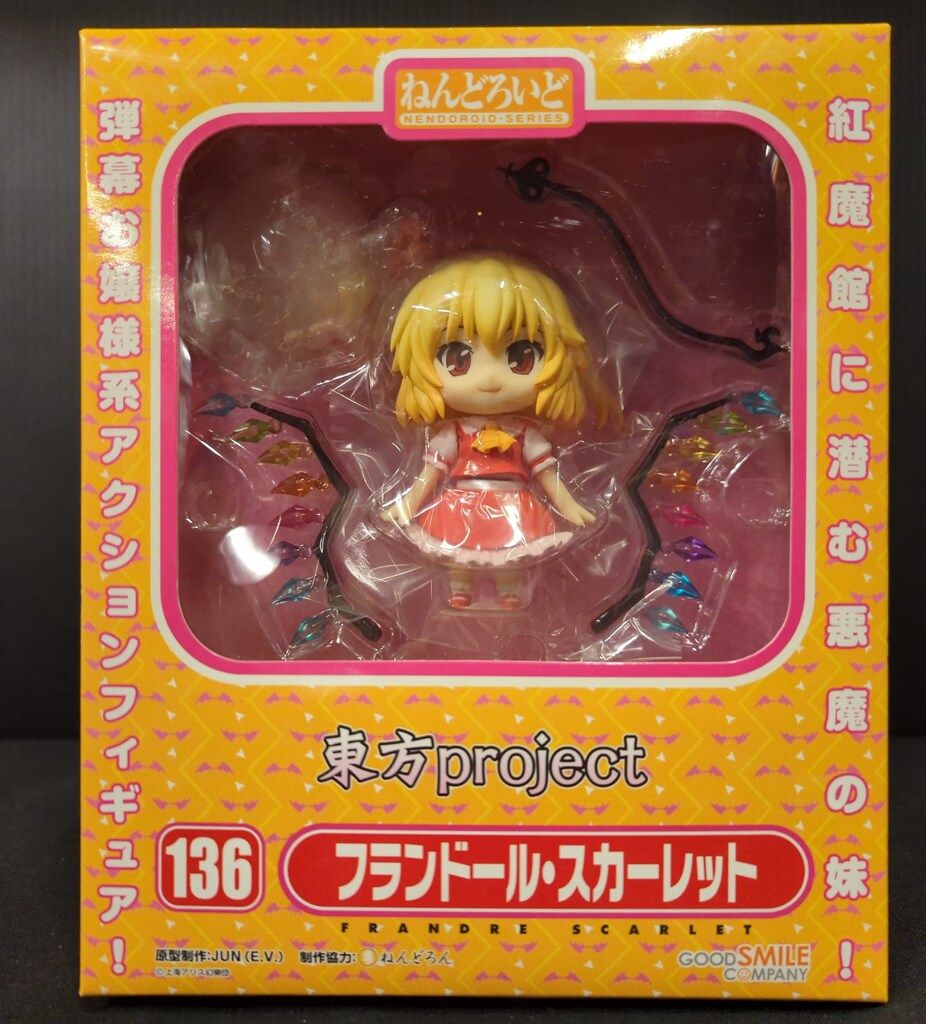 新品 ねんどろいど 136 フランドール・スカーレット② 新品 ねんどろいど 136 フランドール・スカーレット②