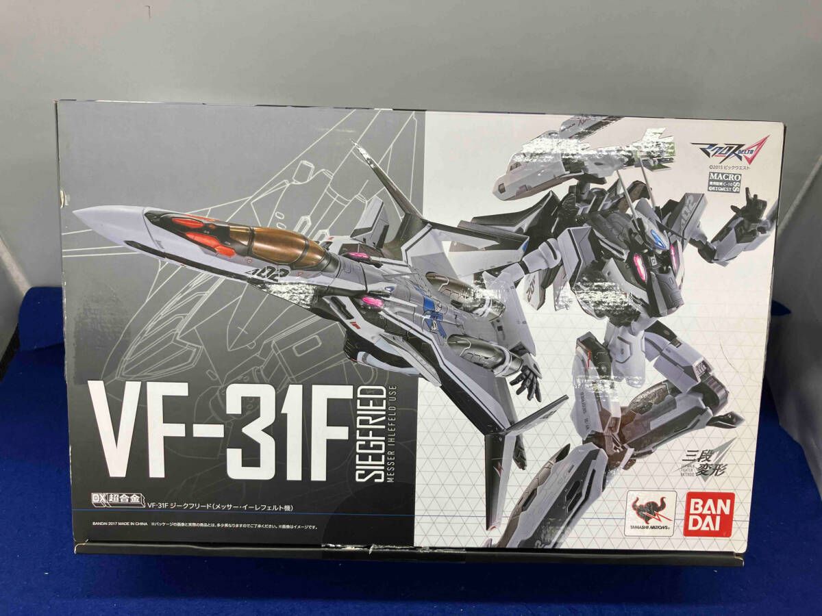DX超合金 VF-31F ジｰクフリｰド(メッサｰ・イｰレフェルト機