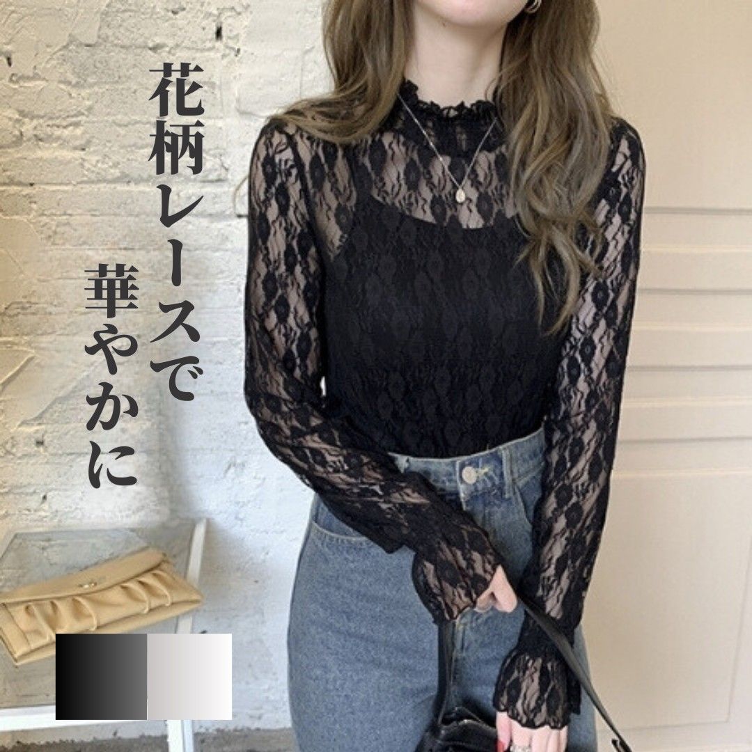 Zimmermann 花柄シースルートップス Amazon | [VOZZA] 総レース シースルー ストレッチ ブラウス