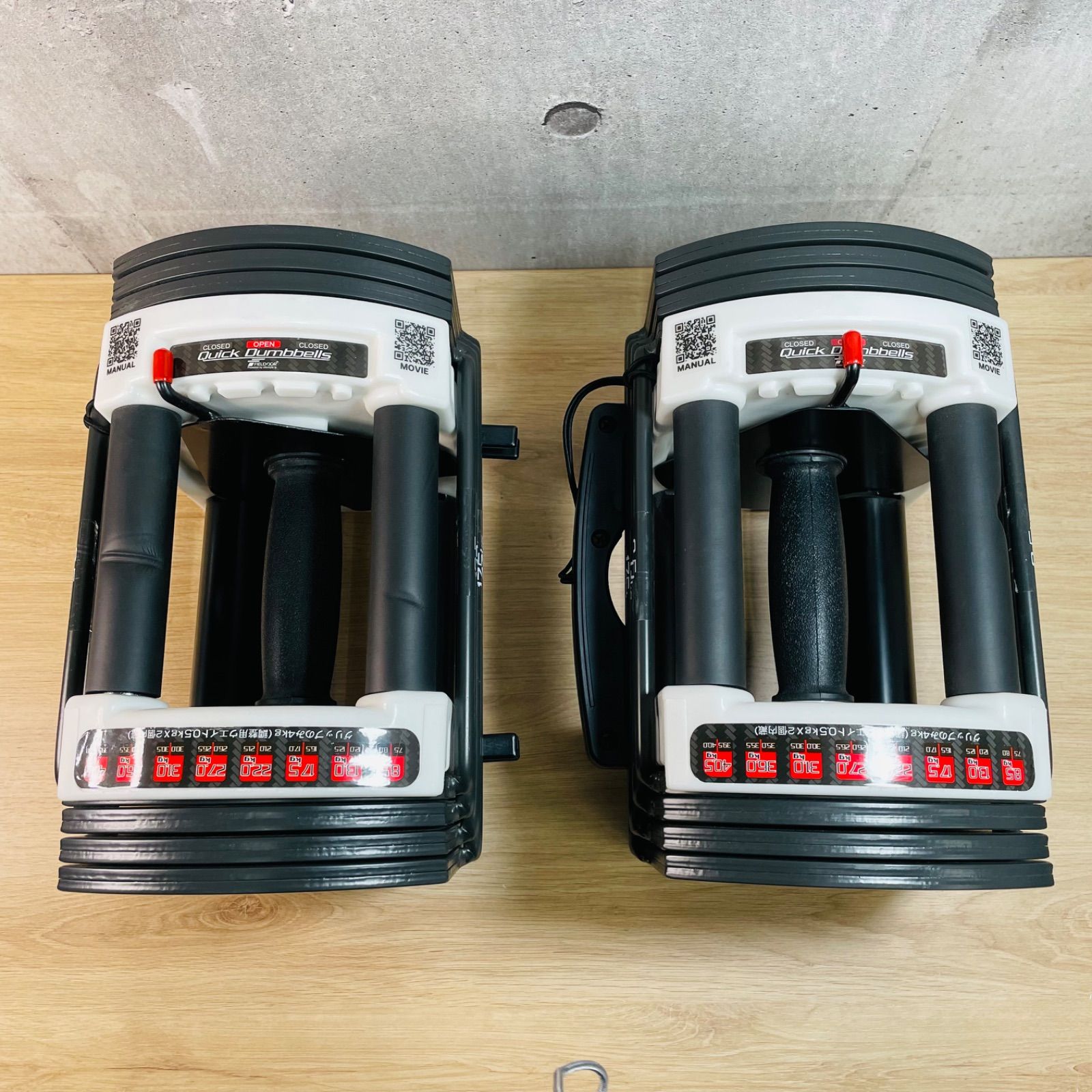 FIELDOOR 筋トレ 可変式 クイックダンベル 8.5から40.5kg 2個セット
